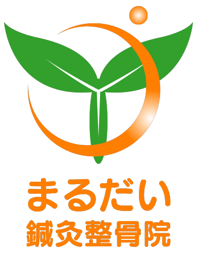 アスモまるだい鍼灸整骨院のこだわりポイント