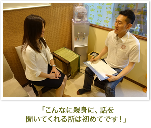 漢方鍼灸院 大阪市てんま吉祥堂のこだわりポイント