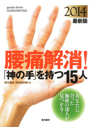 アピール写真