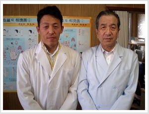 鍼灸整体院健康堂・安城本院のこだわりポイント