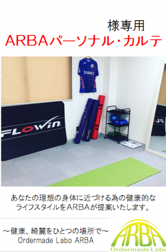 アピール写真