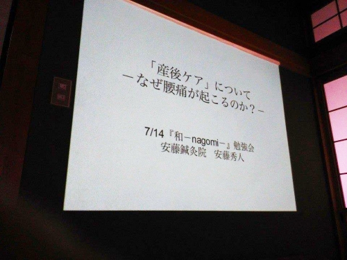 アピール写真