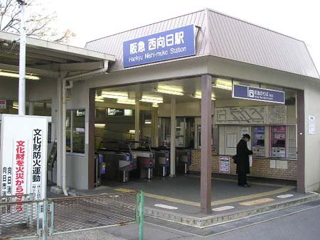 西向日 平川接骨院/針灸治療院のこだわりポイント