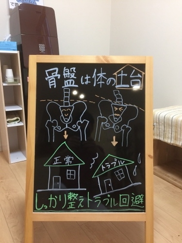 早川はりきゅう接骨院のこだわりポイント