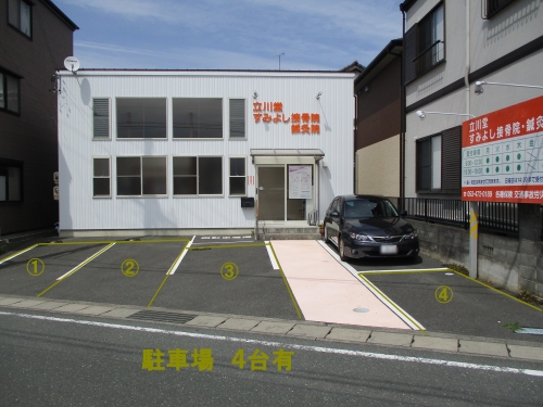 浜松はりきゅうＡＳＡのこだわりポイント