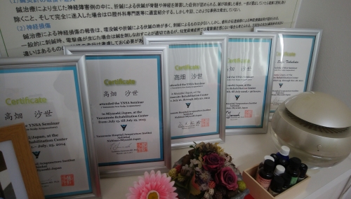 歯やお顔の痛み・しびれのお悩みに　YNSAの紗楽鍼灸院のこだわりポイント