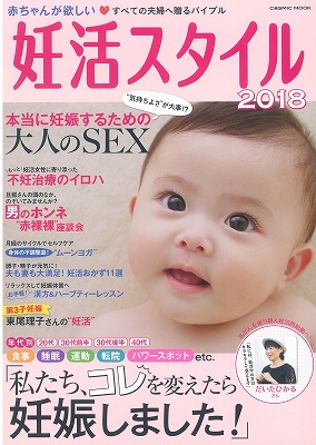 アピール写真