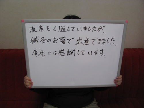 アピール写真