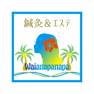 アピール写真