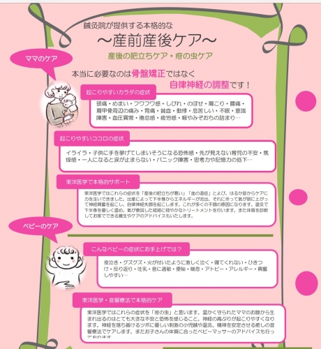 女性特有の不調ケアサロン【ラサルーテ】のこだわりポイント