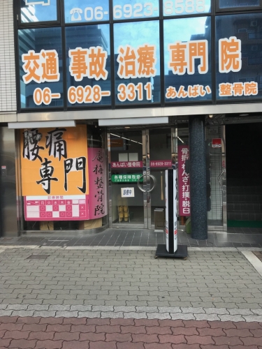 アピール写真