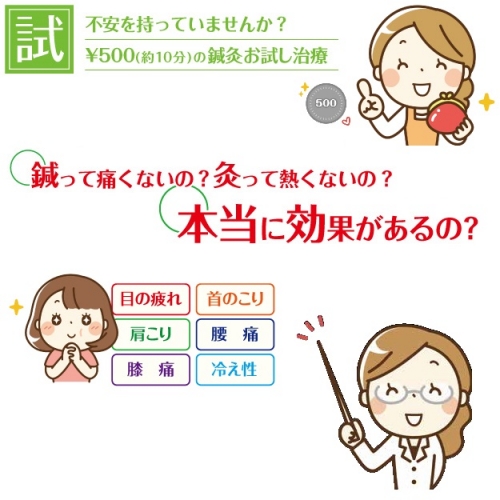 不老閣のこだわりポイント