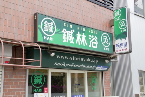 アピール写真