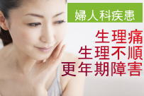 さいじょう鍼灸院のこだわりポイント