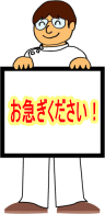 ほほえみ訪問鍼灸院のこだわりポイント