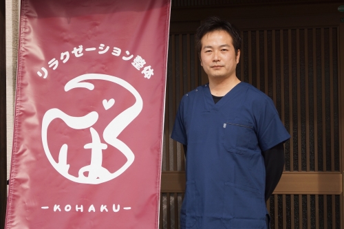 慶鍼灸あんま指圧マッサージ院のこだわりポイント