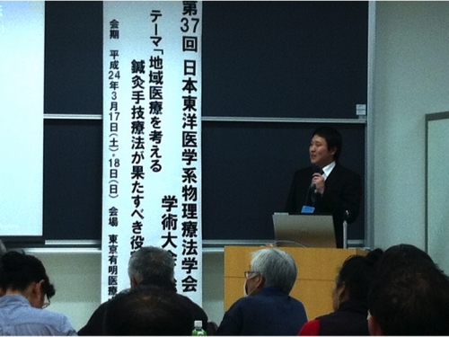 やまざきリリース治療室のこだわりポイント