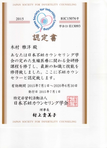 きむら鍼灸のこだわりポイント