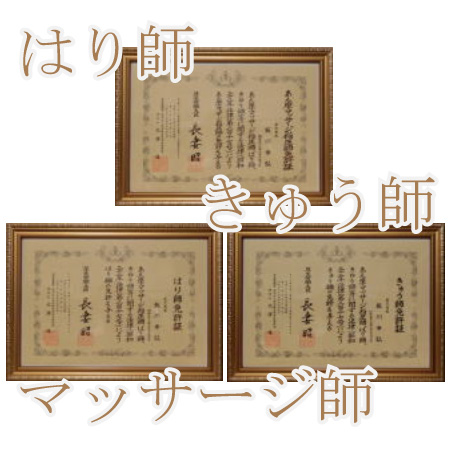 アピール写真