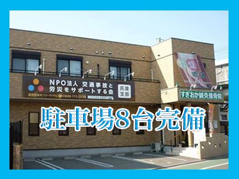アピール写真
