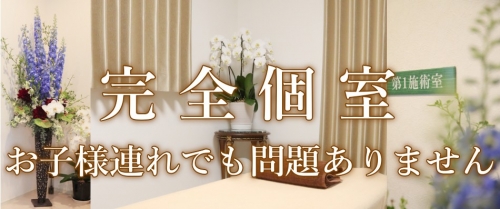 アピール写真