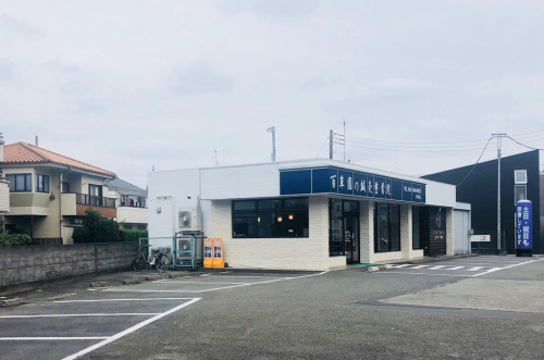 笑顔道 百草園の鍼灸整骨院のこだわりポイント