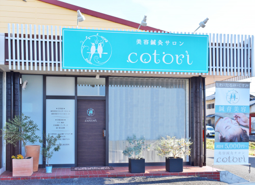アピール写真