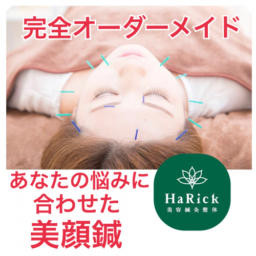 アピール写真