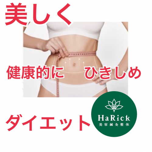 アピール写真