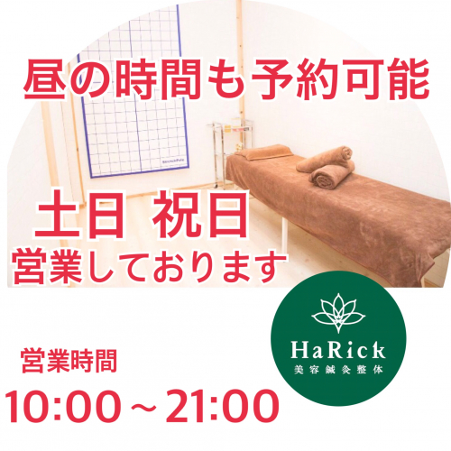 アピール写真