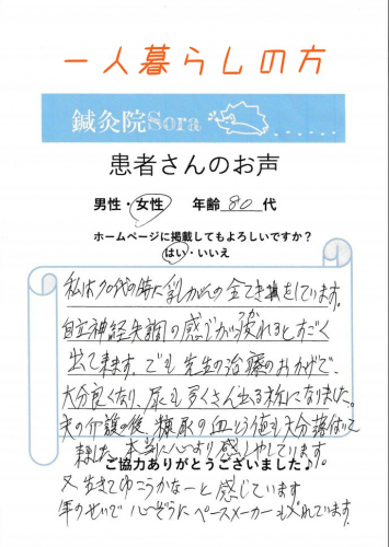 アピール写真