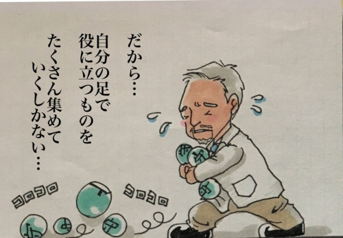 猪飼鍼灸のこだわりポイント