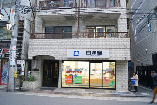 赤羽式整体院Re:Make 恵比寿本院のこだわりポイント