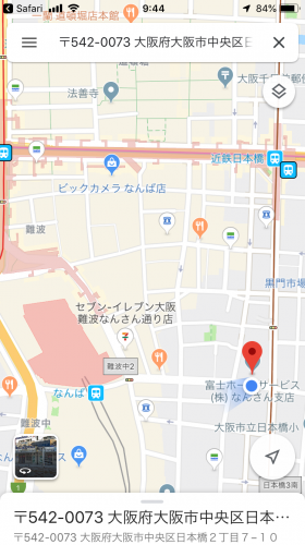 アピール写真