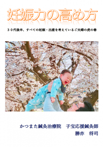 アピール写真