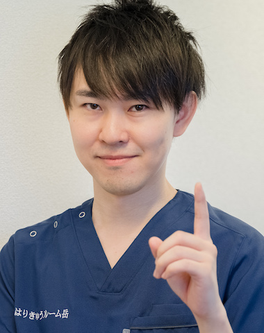 はりきゅうルーム岳 代々木上原院のこだわりポイント