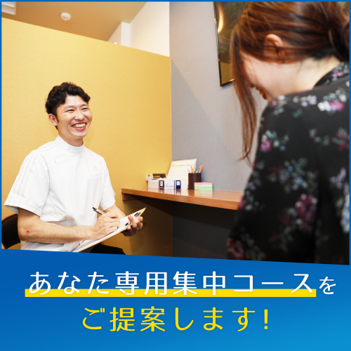 アピール写真