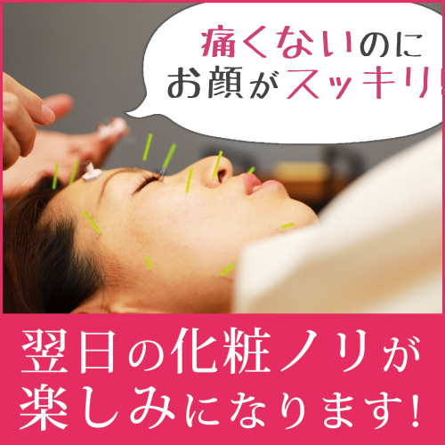 アピール写真