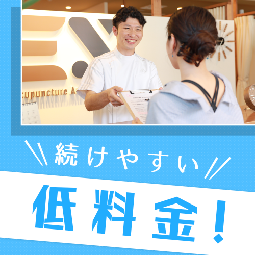 アピール写真