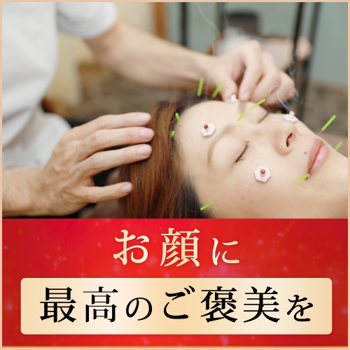 アピール写真