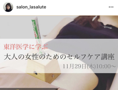 アピール写真