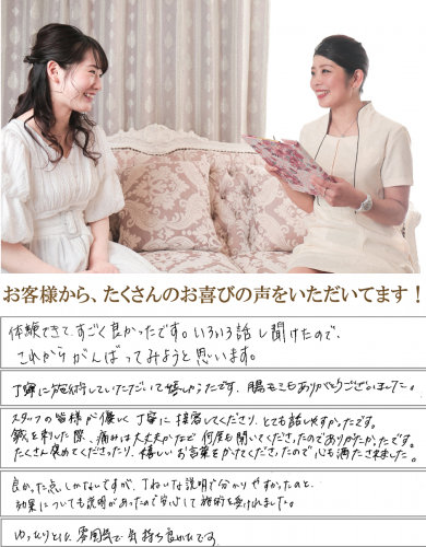 Belle Line~美容鍼×ボディメイクのこだわりポイント