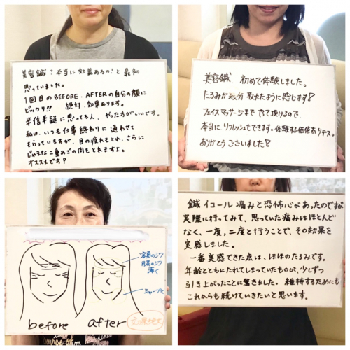 アピール写真
