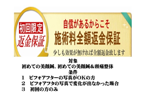 アピール写真
