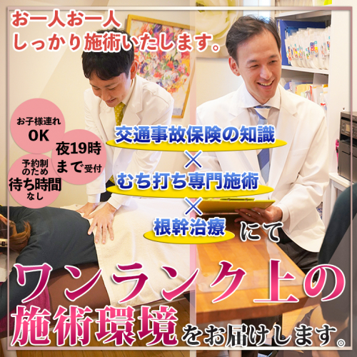 アピール写真