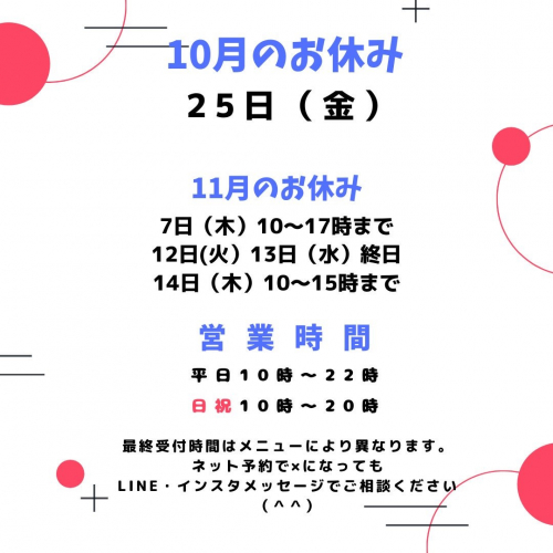 アピール写真