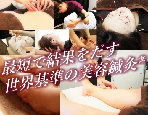 アピール写真