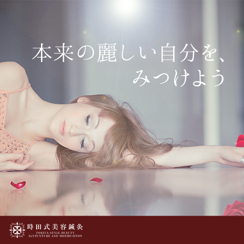 アピール写真