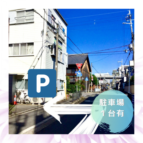 鍼灸院のたけなかのこだわりポイント