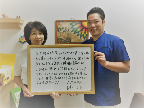 アピール写真